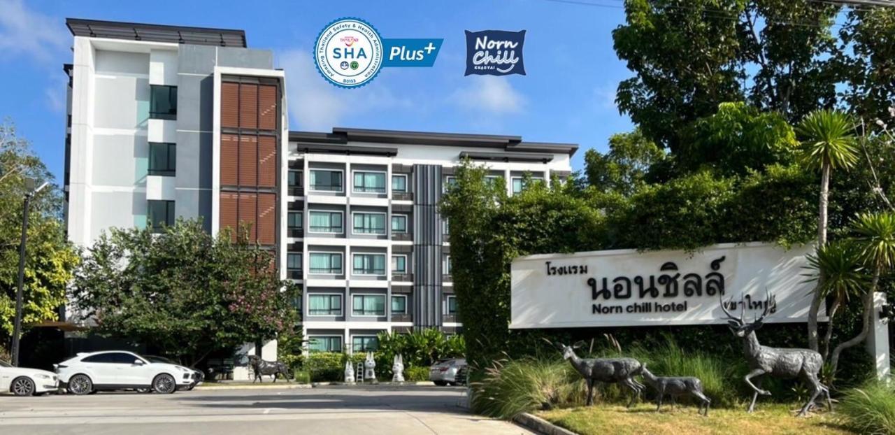 Hotel Nornchill Khaoyai à Nong Nam Daeng Extérieur photo