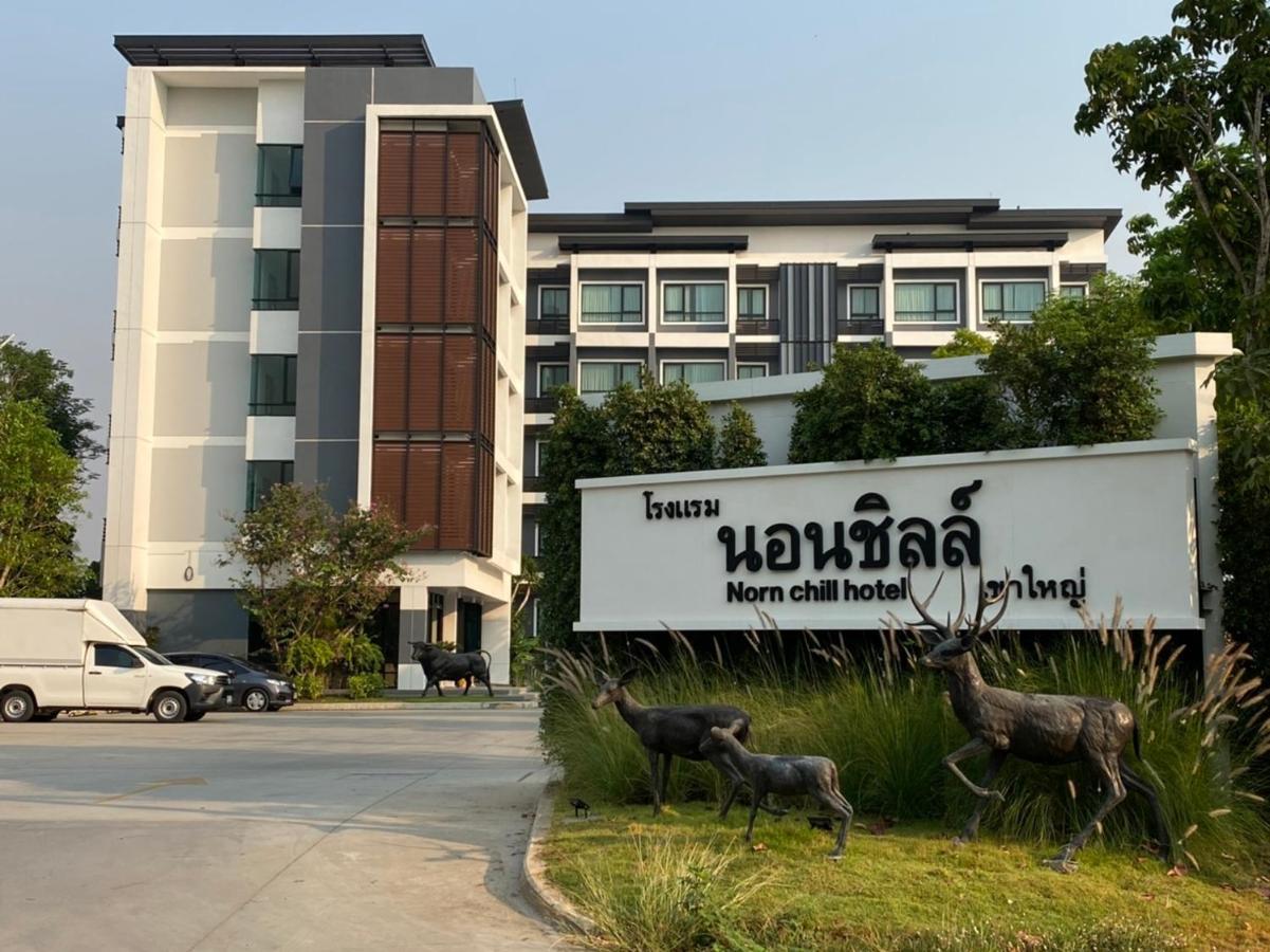 Hotel Nornchill Khaoyai à Nong Nam Daeng Extérieur photo