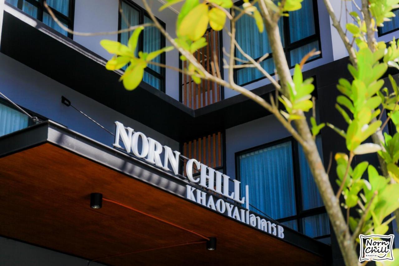 Hotel Nornchill Khaoyai à Nong Nam Daeng Extérieur photo